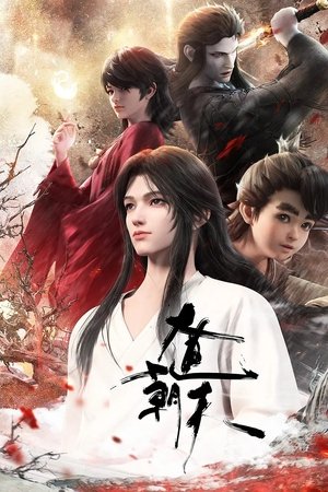 One Way or Another One Way or Another