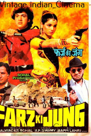 Farz Ki Jung Farz Ki Jung