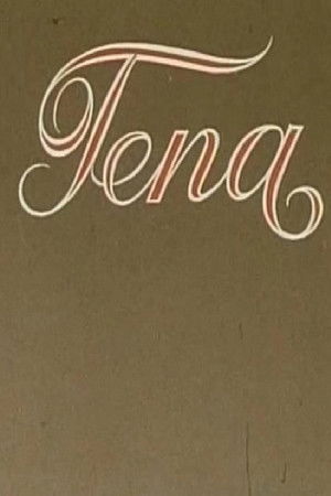 Tena Tena