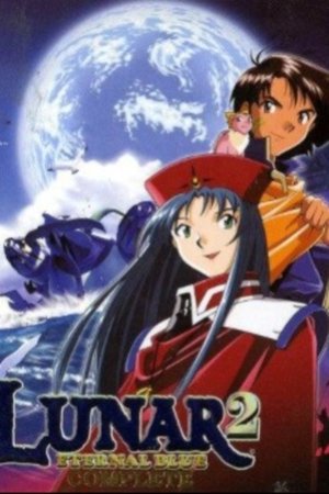 Lunar 2 Eternal Blue Lunar 2 Eternal Blue