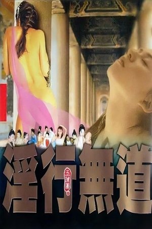 Sin of Flirtation Sin of Flirtation