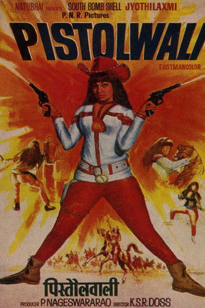 Pistolwali Pistolwali