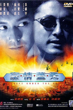 Theft Under the Sun Theft Under the Sun