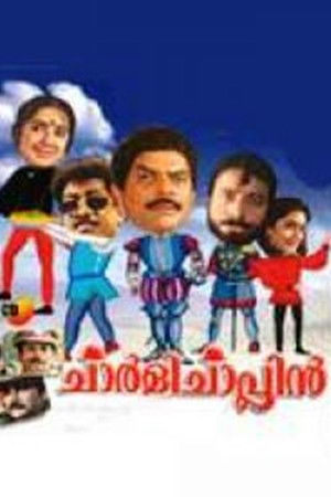 Charlie Chaplin Charlie Chaplin