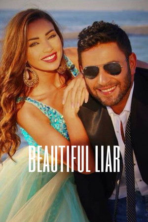 beautiful liar beautiful liar