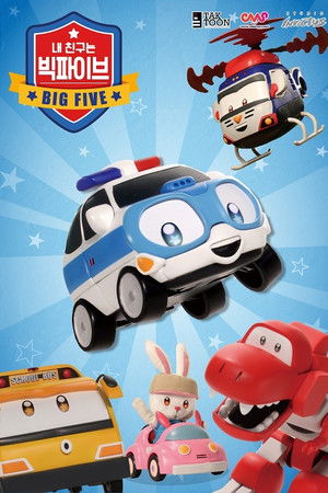 Teenie Scout Big Five Teenie Scout Big Five