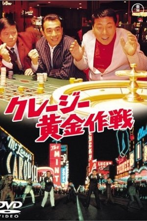 Las Vegas Free-For-All Las Vegas Free-For-All