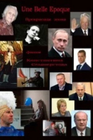 A Belle Epoque
