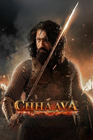 Chhaava Chhaava