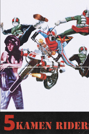 Hanuman and the Five Kamen Riders Hanuman and the Five Kamen Riders