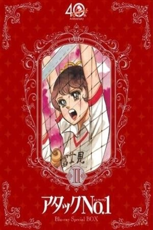 Attack Number One Attack Number One