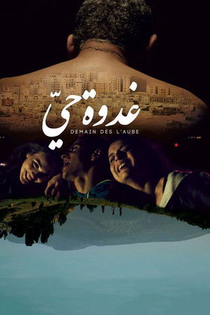 Burning Hope Burning Hope