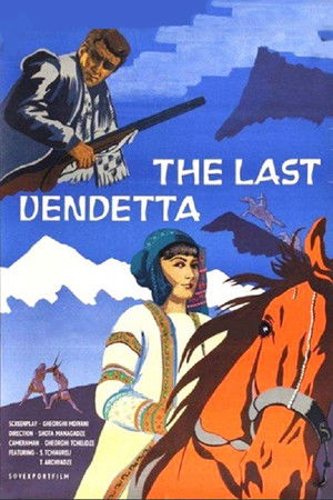 Ballad of Khevsureti Ballad of Khevsureti