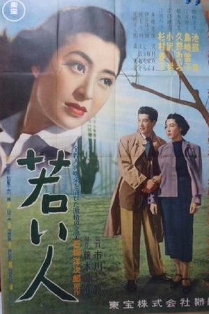 Forbidden Path Forbidden Path