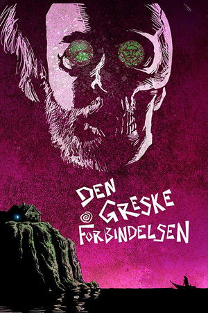 The Greek Connection The Greek Connection