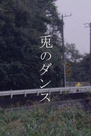 Rabbit on the Moon Rabbit on the Moon