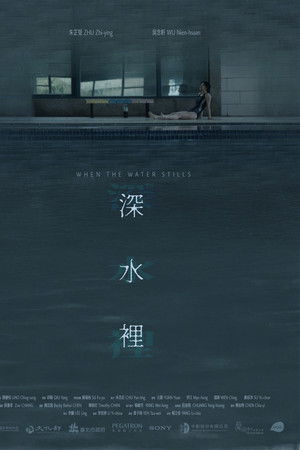 When the Water Stills When the Water Stills