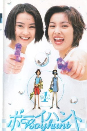 Boyhunt Boyhunt