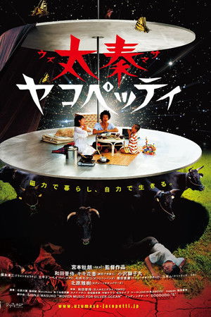 Uzumasa Jacopetti Uzumasa Jacopetti