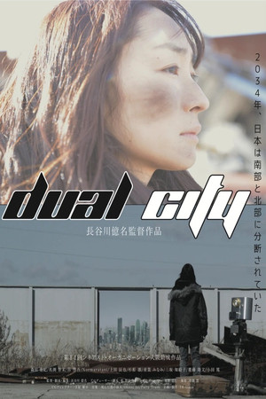 Dual City Dual City