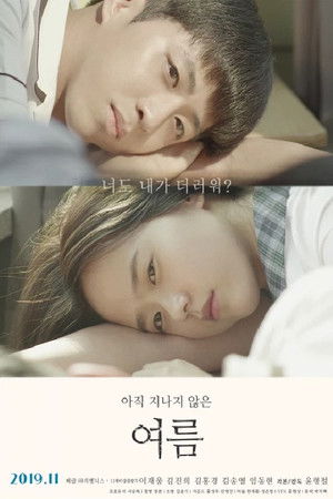 Still Summer Still Summer