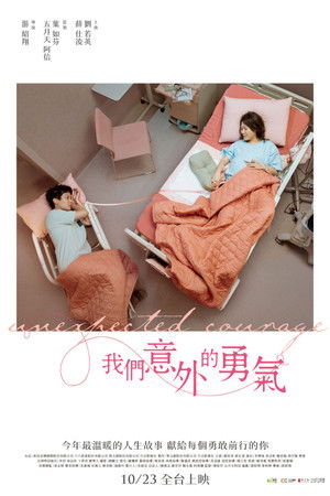 Unexpected Courage Unexpected Courage