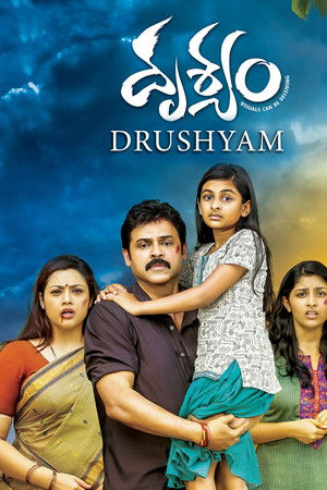 Drushyam