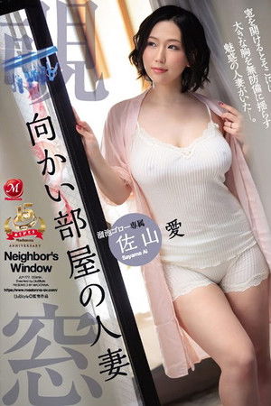 Next Door Wife – Ai Sayama Next Door Wife – Ai Sayama