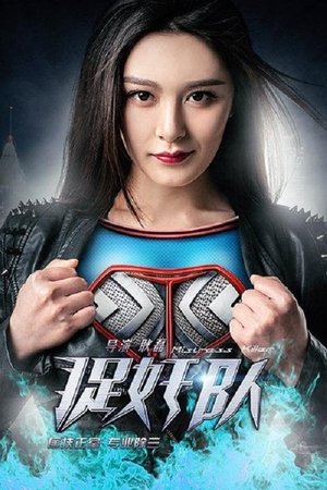 Mistress Killer Mistress Killer