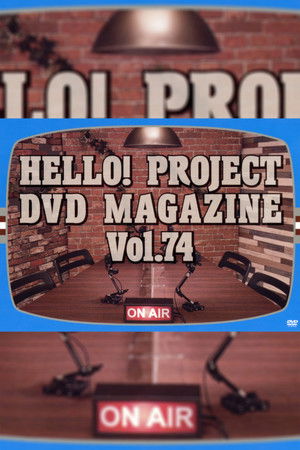 Hello! Project DVD Magazine Vol.74 Hello! Project DVD Magazine Vol.74