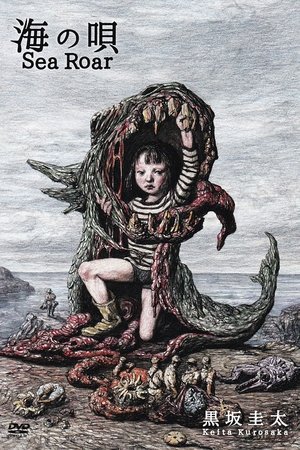 Sea Roar Sea Roar