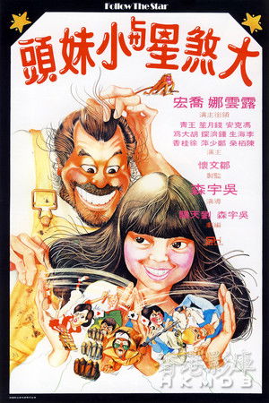 Follow the Star Follow the Star