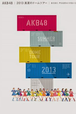 Tokyo Dome 2nd Day Itano Tomomi Graduation Concert