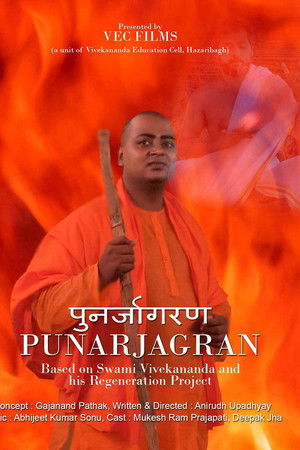 Punarjagran