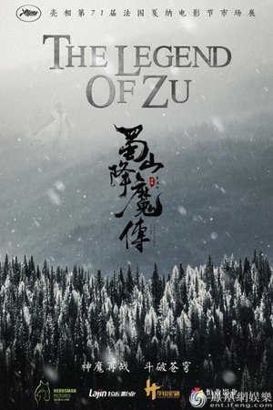 The Legend of Zu The Legend of Zu
