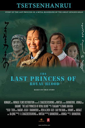 The Last Princess of Royal Blood The Last Princess of Royal Blood
