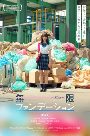 Infinite Foundation Infinite Foundation