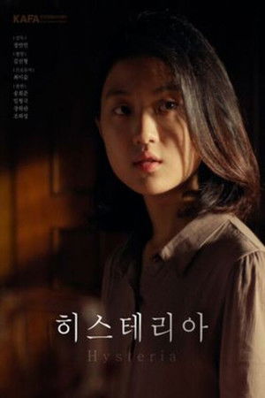 Hysteria Hysteria