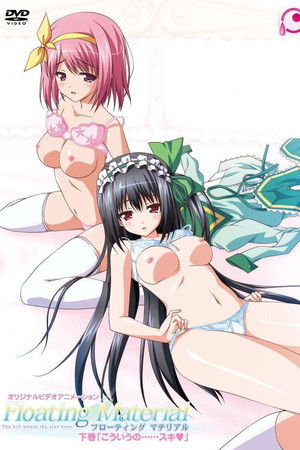 Floating Material Floating Material