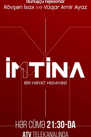 İmtina