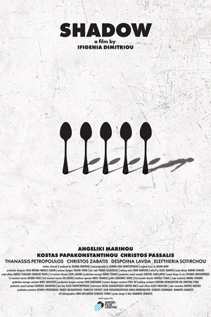 Shadow Shadow
