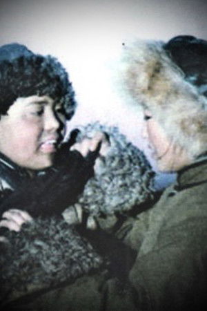 An Unfortunate Fortune An Unfortunate Fortune