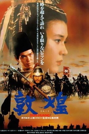 The Silk Road The Silk Road