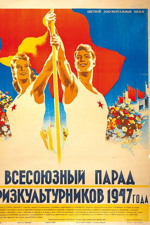 All-Union Parade of Athletes in 1947
