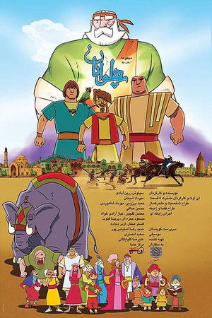 The Heroes The Heroes