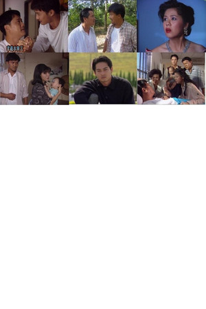 孝义本无言 The Blood of My Father