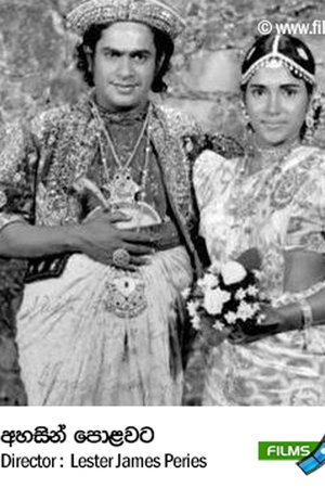 White Flowers for the Dead White Flowers for the Dead