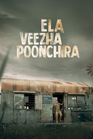 Ela Veezha Poonchira Ela Veezha Poonchira