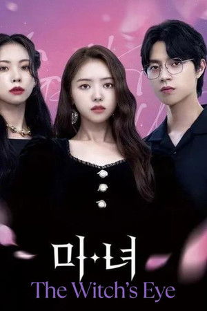 The Witch's Eye The Witch's Eye