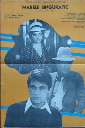 The Great Solitary The Great Solitary